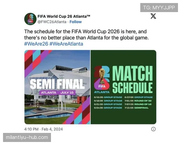 2026世界杯非洲区参赛名额规则详解